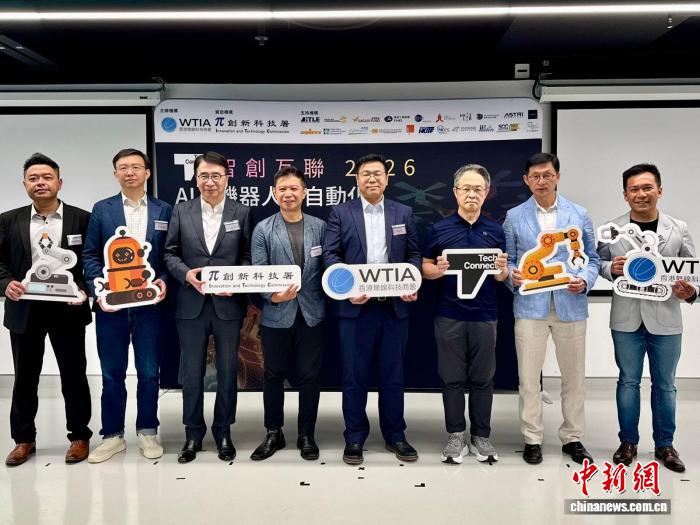 香港业界:全球机器人产业高速增长 香港迎发展机遇