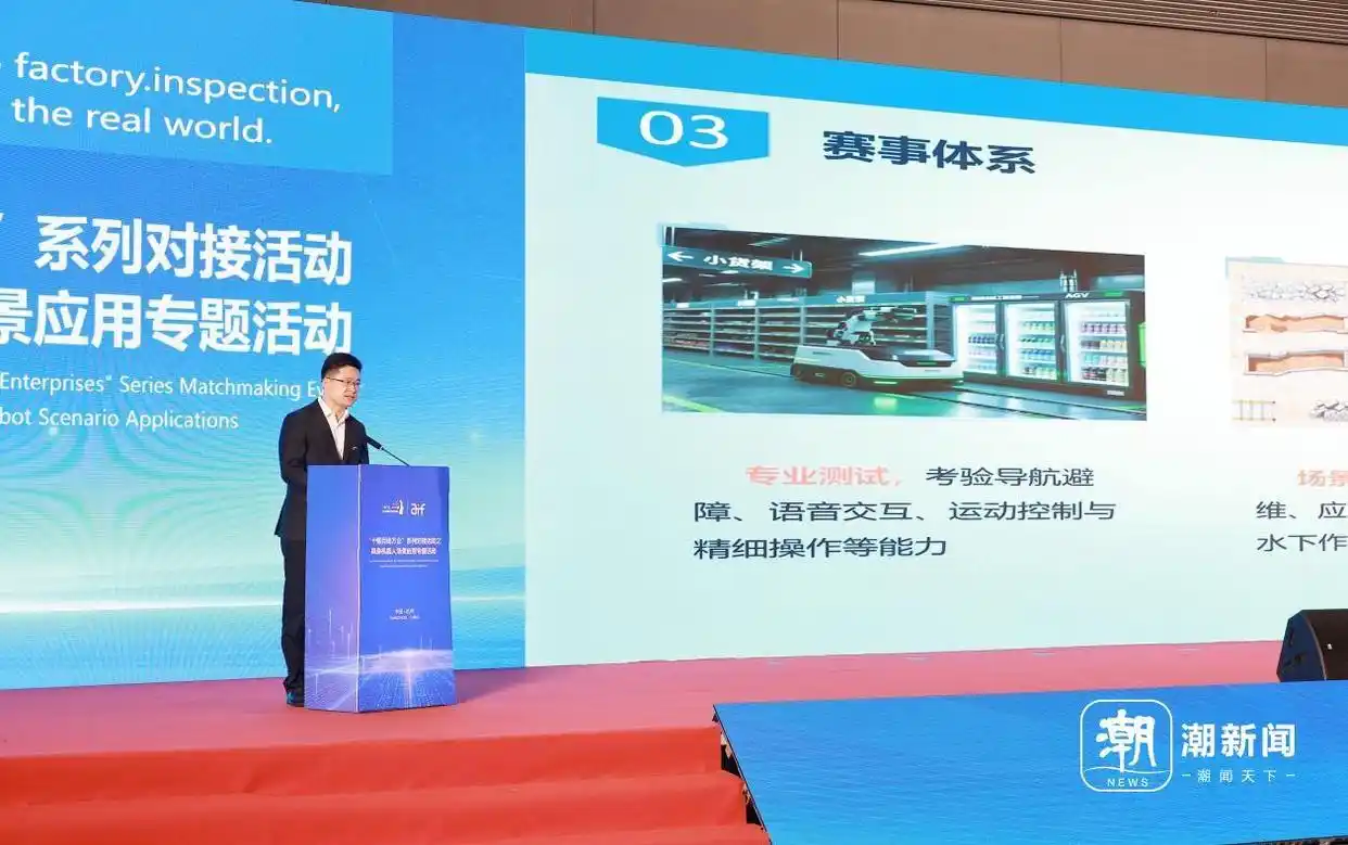 新加坡头部安防企业Certis在杭州落子