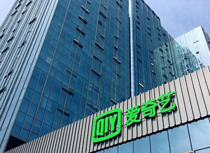 爱奇艺发布2026年第一季度财报：营收62.3亿元，同比下滑13%