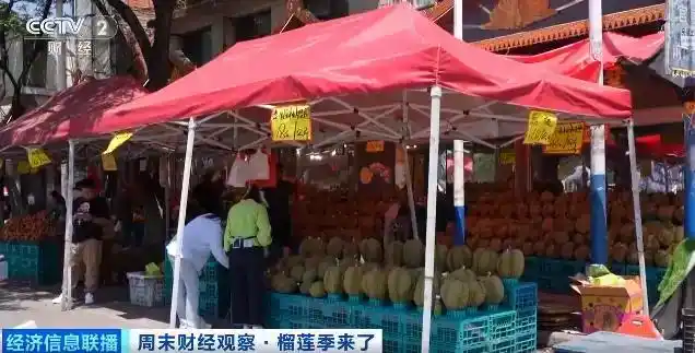 国内榴莲价格,大跳水!