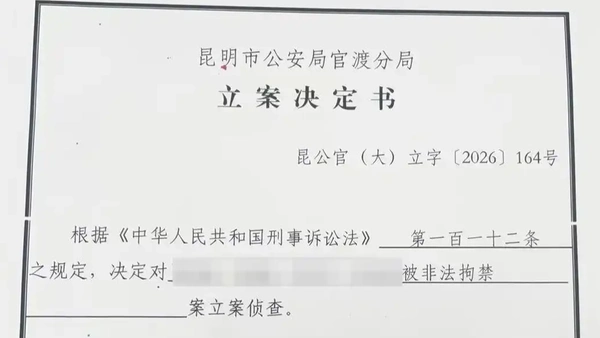 4名在泰失联中国公民已被找到并得到妥善安置