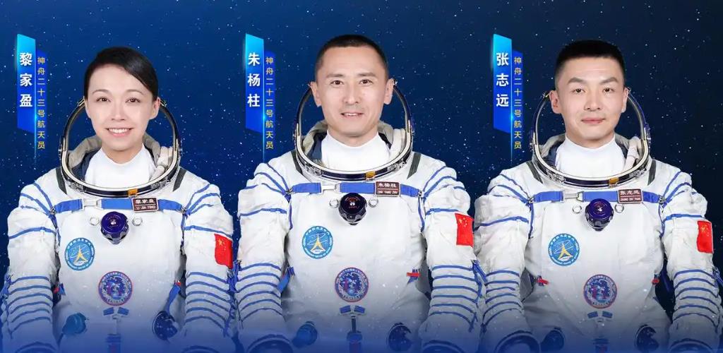 执行神舟二十三号载人飞行任务的航天员乘组确定 将与中外媒体记者集体见面